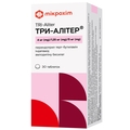 Три-алитер таблетки по 4 мг/1.25 мг/5 мг №30 (10х3)