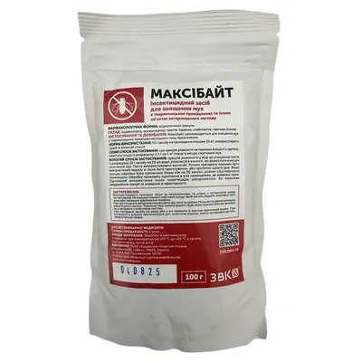 Максібайт гранули від мух, 100 г