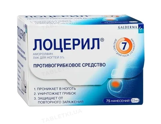 Лоцерил лак д/нігт. лікув. 50 мг/мл по 2.5 мл у флак.