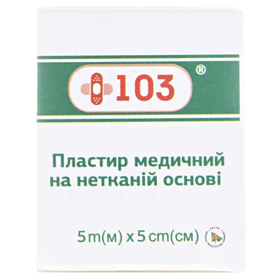 Пластир медичний +103 на нетканій основі, білий 5 см х 500 см, 1 штука