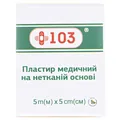Пластир медичний +103 на нетканій основі, білий 5 см х 500 см, 1 штука