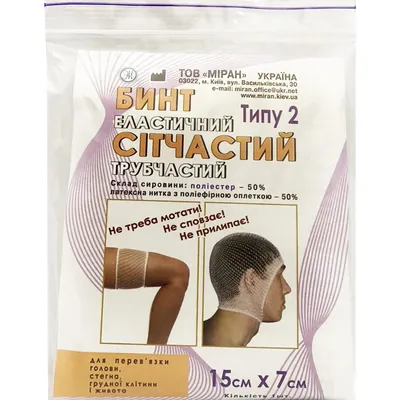 Бинт еластичний Міран Т-2 сітчастий трубчастий, 15 см х 7 см