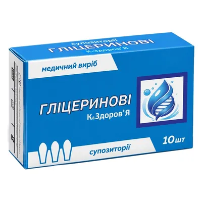 Гліцеринові супозиторії по 3 г №10