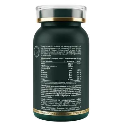 Магнезіум 24H Сістем Vitalis Balance Magnesium 24H System таблетки №90