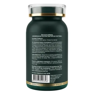 Магнезіум 24H Сістем Vitalis Balance Magnesium 24H System таблетки №90