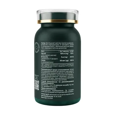 Магній гліцинат Vitalis Balance Magnesium Glycinate таблетки №90