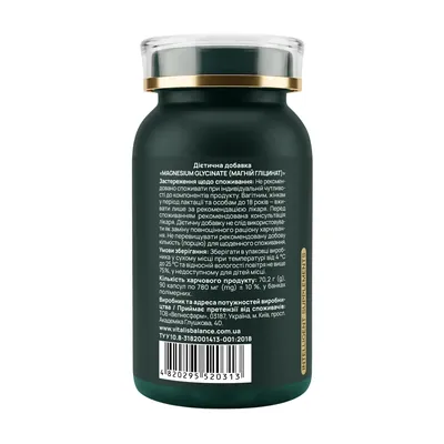 Магній гліцинат Vitalis Balance Magnesium Glycinate таблетки №90