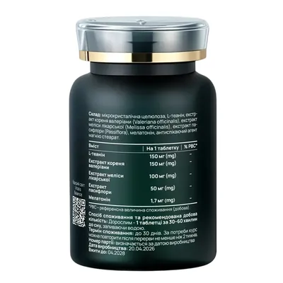 Сліп Хармоні Vitalis Balance Sleep Harmony таблетки №30