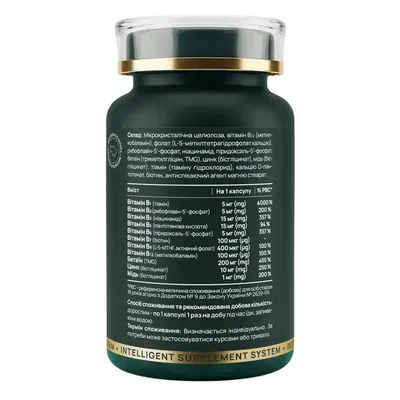 B-Комплекс Актив+ Vitalis Balance B-Complex Active+ капсули №60
