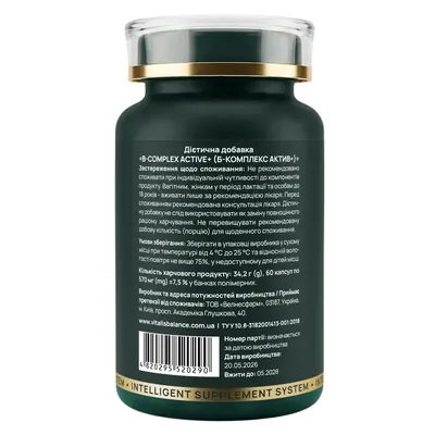 B-Комплекс Актив+ Vitalis Balance B-Complex Active+ капсули №60