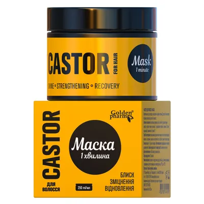Маска для волосся Golden Pharm Castor, 250 мл