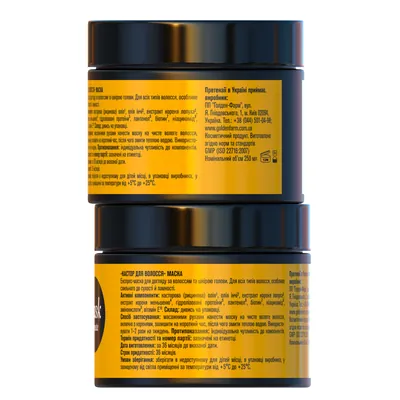 Маска для волосся Golden Pharm Castor, 250 мл