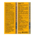 Шампунь для волосся Golden Pharm Castor, 200 мл