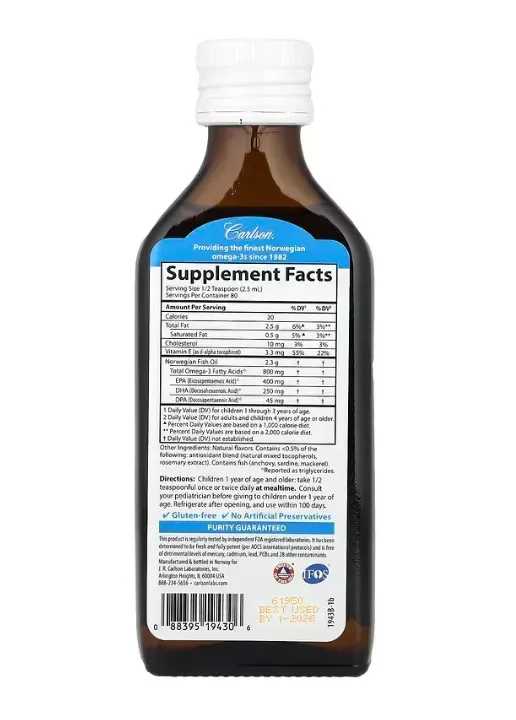 Риб'ячий жир для дітей Carlson Labs The Very Finest Fish Oil for Kids, персик, 200 мл