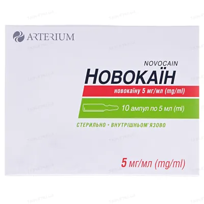 Новокаїн розчин д/ін. 0.5 % по 5 мл №10 (5х2) в амп. у короб.