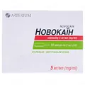 Новокаїн розчин д/ін. 0.5 % по 5 мл №10 (5х2) в амп. у короб.