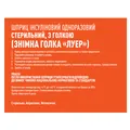 Шприц інсуліновий 1 мл МР MedPlast U-100 трикомпонентний, зі знімною голкою, 30G (0.3 x 13 мм), 1 штука