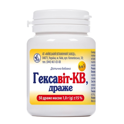 Гексавит-КВ драже №50 в конт.