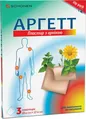 Аргетт пластир з арнікою 10 см х 12 см №3