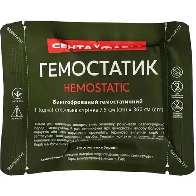 Бинт гофрований гемостатичний Гемостатик Сента Фарм, 7,5 см х 3,6 м, 1 штука