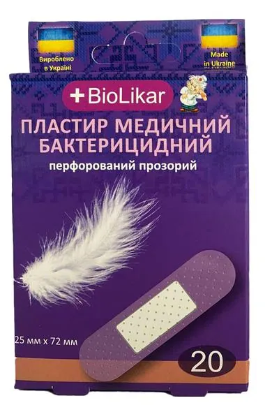 Пластир медичний бактерицидний Biolikar перфорований, з хлоргексидином, прозорий 2,5 x 7,2 см, 20 штук
