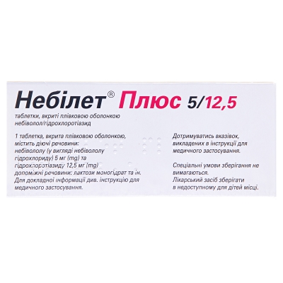 Небилет плюс 5/12,5 таблетки, п/плен. обол. №28 (14х2)