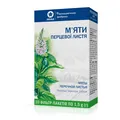 М'яти перцевої листя по 1.5 г №20 у філ.-пак.