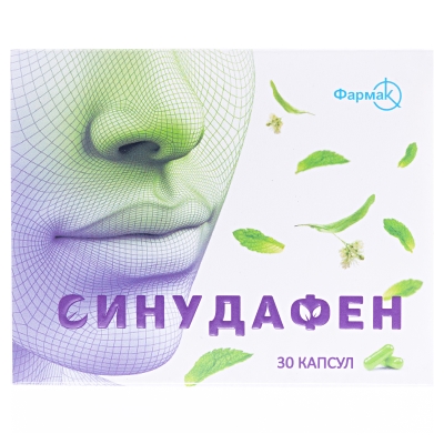 Синудафен капсули тв. №30 (10х3)