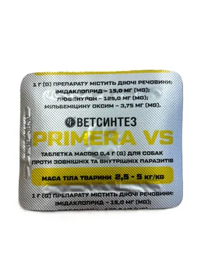 Прем'єра ВС (Primera VS) по 0,4 г для собак 2,5-5 кг, 1 таблетка