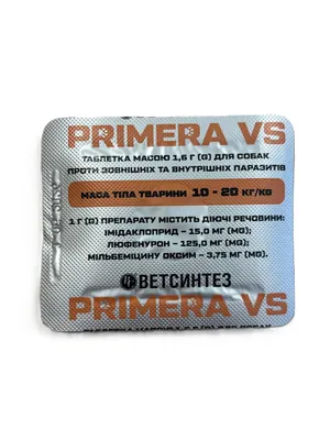 Прем'єра ВС (Primera VS) по 1,6 г для собак 10-20 кг, 1 таблетка