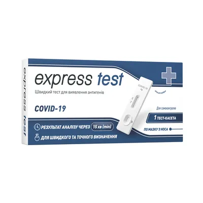 Тест-касета Express Test для виявлення антигенів COVID-19 (SARS-CoV-2), 1 штука