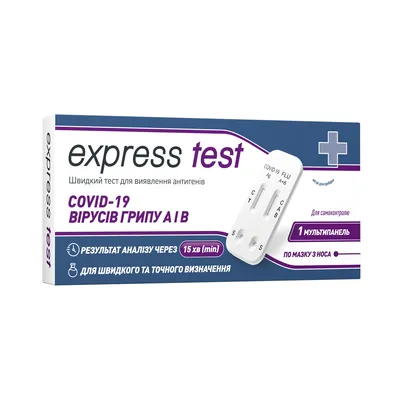 Тест-касета Express Test для виявлення антигенів COVID-19 (SARS-CoV-2), вірусів грипу A і B, 1 штука