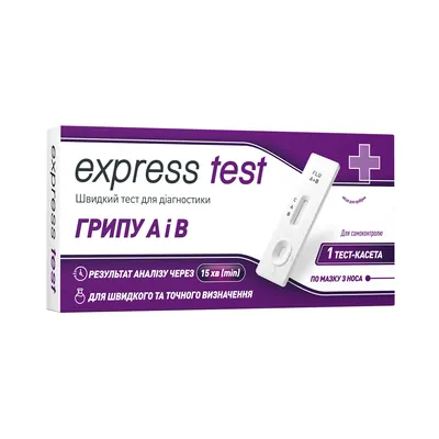 Тест-касета Express Test для діагностики грипу A і B, 1 штука