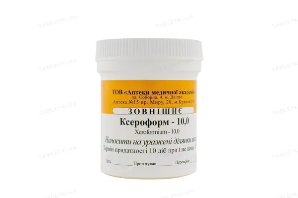 Ксероформ присипка по 10 г на бан.