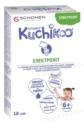 Кучику Електроліт від зневоднення порошок №10 у саше
