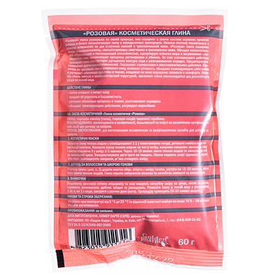 Глина рожева Golden Pharm косметична, 60 г