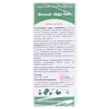 Фиточай Ключи Здоровья Иван-чай по 1,5 г №20 в фил.-пак.