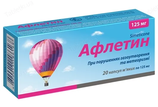 Афлетинкапсулим