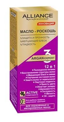 Олія-розкіш Alliance Professional Argan Expert, 50 мл