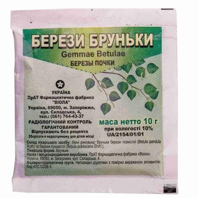 Берези бруньки по 10 г у пач. з внут. пак.