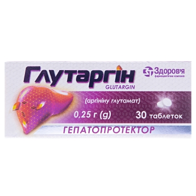 Глутаргін таблетки по 0.25 г №30 (10х3)