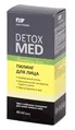 Пілінг для обличчя Elfa Pharm Detox Med, 40 мл