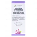 Валеріани кореневища з коренями по 100 г у пач. з внут. пак.
