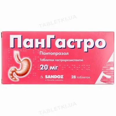 Пангастро таблетки гастрорезист. по 20 мг №28 (14х2)