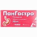 Пангастро таблетки гастрорезист. по 20 мг №28 (14х2)
