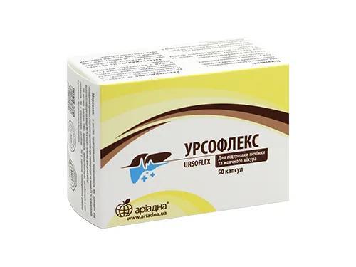 Урсофлекс капсулы №50
