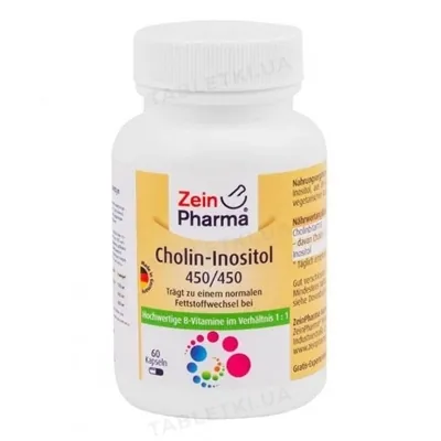 Холін і інозитол 450/450 мг ZeinPharma капсули №60