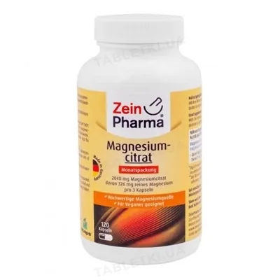 Цитрат магнію ZeinPharma капсули №120