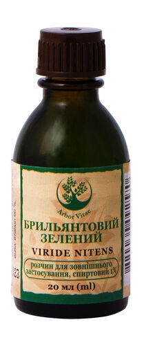 Бриллиантовый зеленый раствор д/наруж. прим., спирт. 1 % по 20 мл во флак.