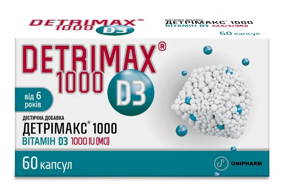 Детрімакс капсули по 1000 МО №60 (15х4)